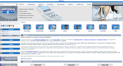 Desktop Screenshot of mobivin.com.ua